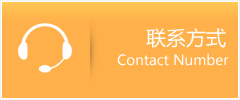 牟定县优时通速运联系地址查询