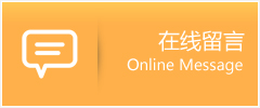 牟定县物流在线留言