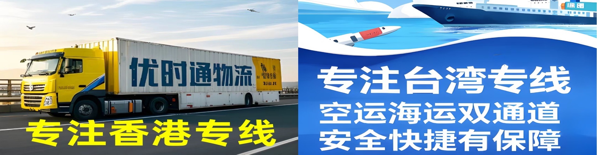 牟定县到香港物流公司,牟定县到台湾快递公司，牟定县澳门货运公司
